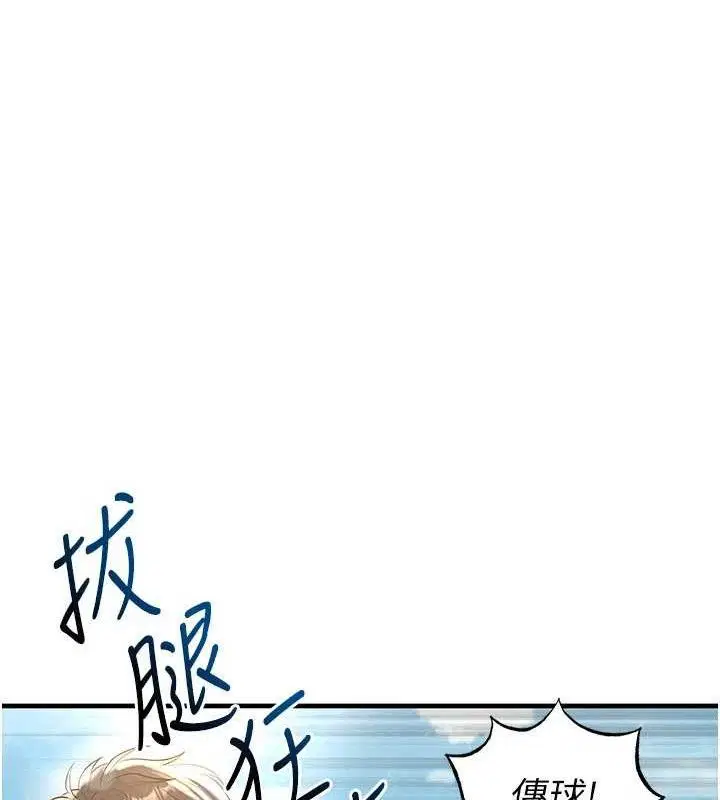第57話