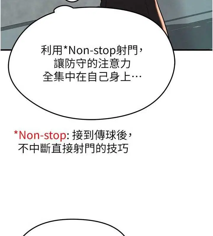 第57話