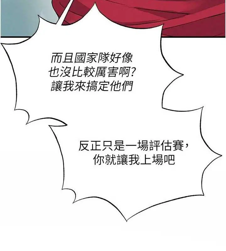 第57話