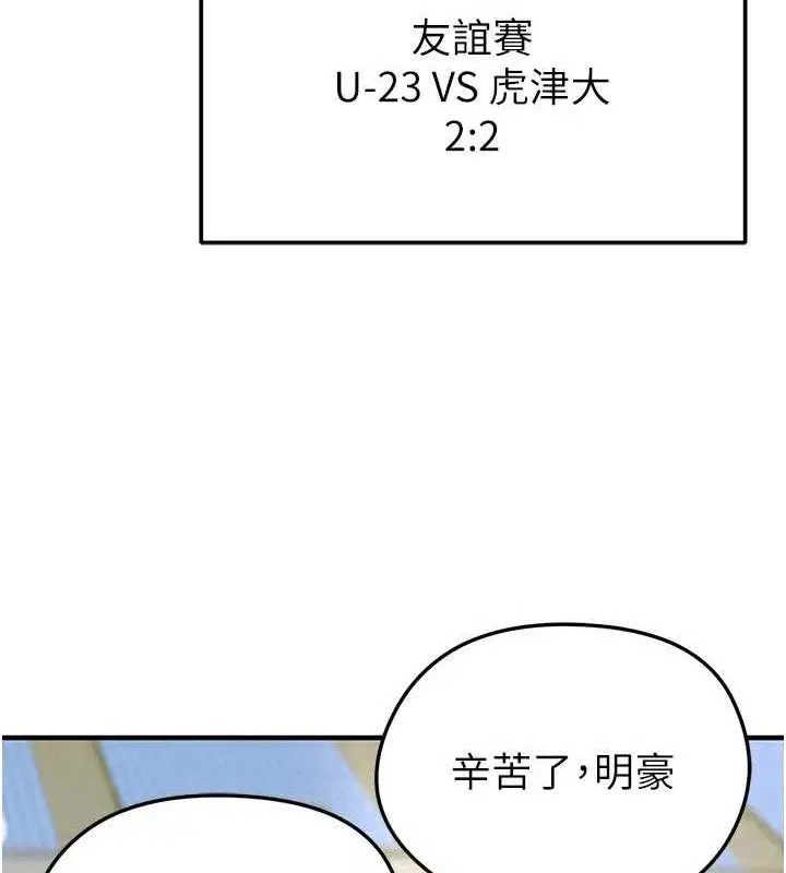 第57話