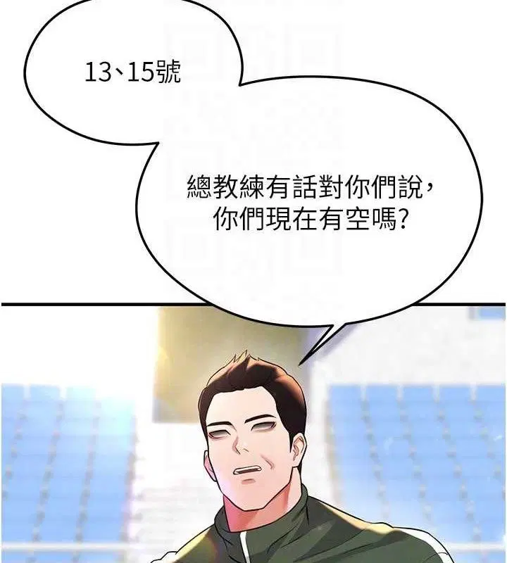 第57話