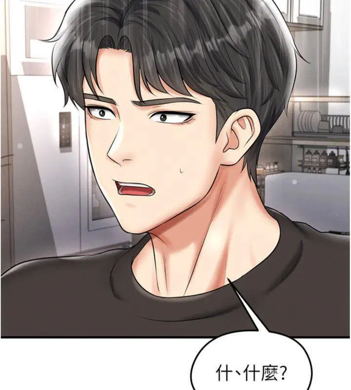 第58話
