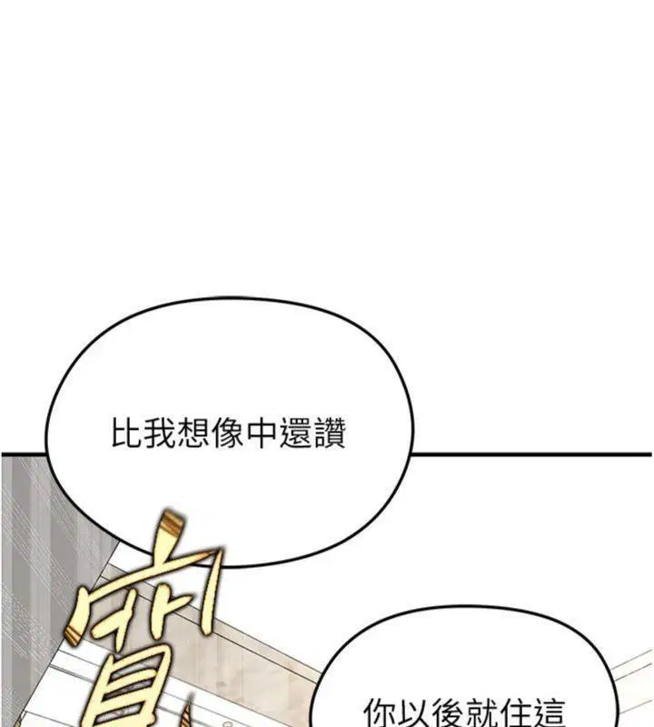 第58話