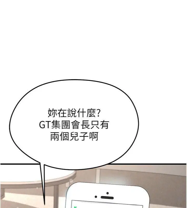 第58話