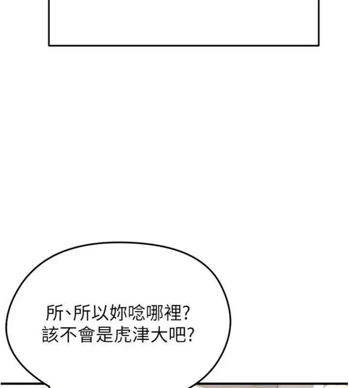 第58話