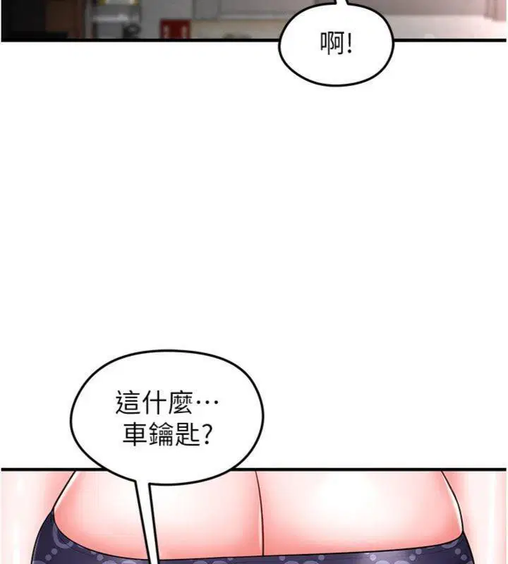 第58話
