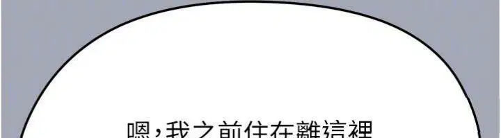 第58話