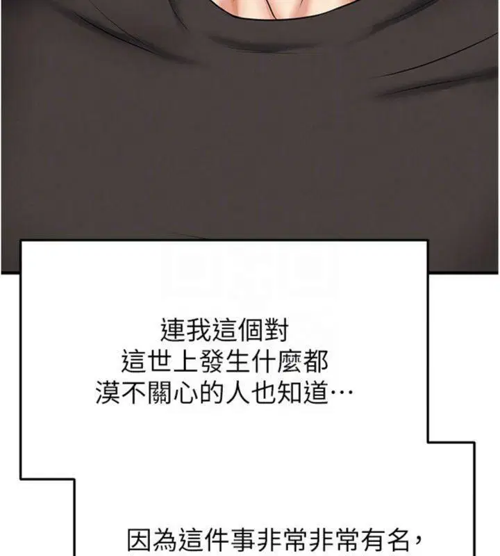 第58話
