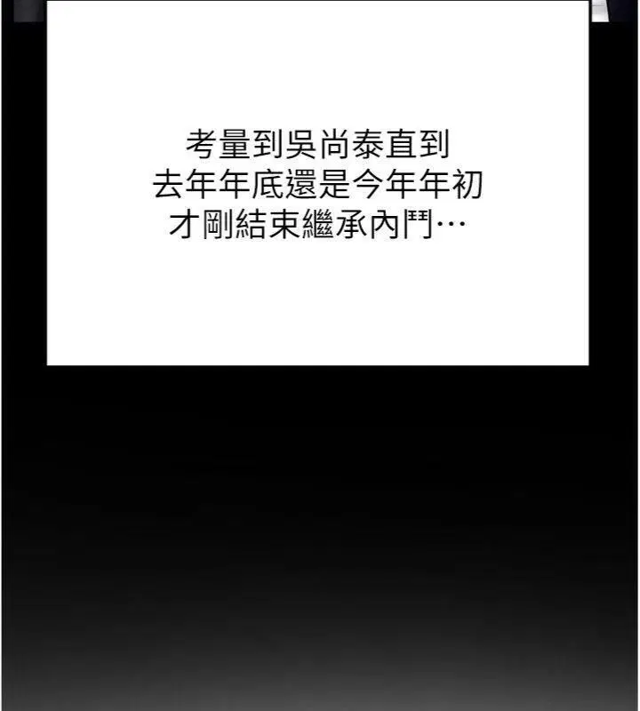 第58話