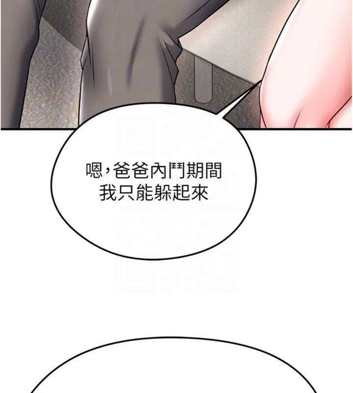 第58話