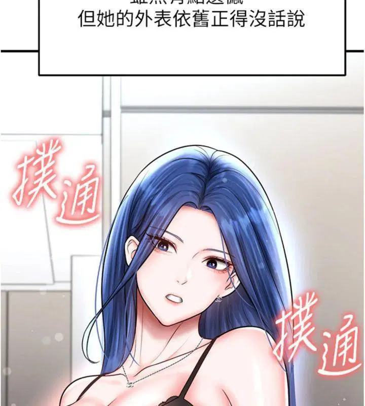 第58話