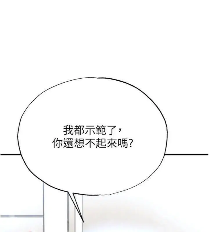 第58話