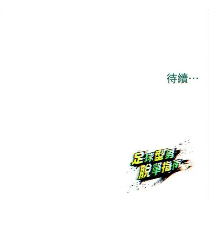 第58話