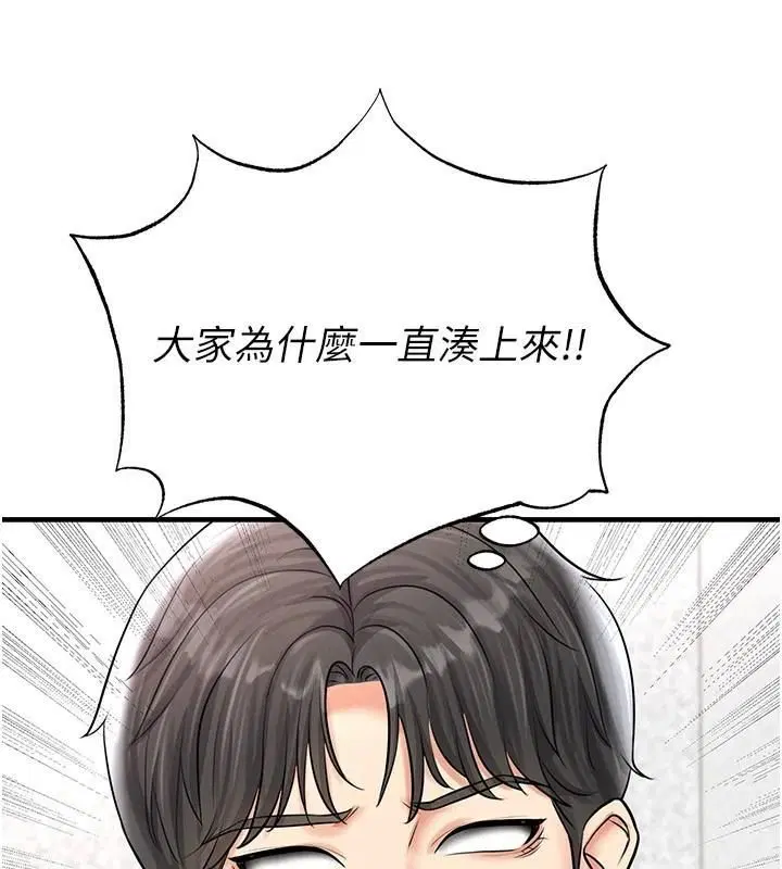 第58話