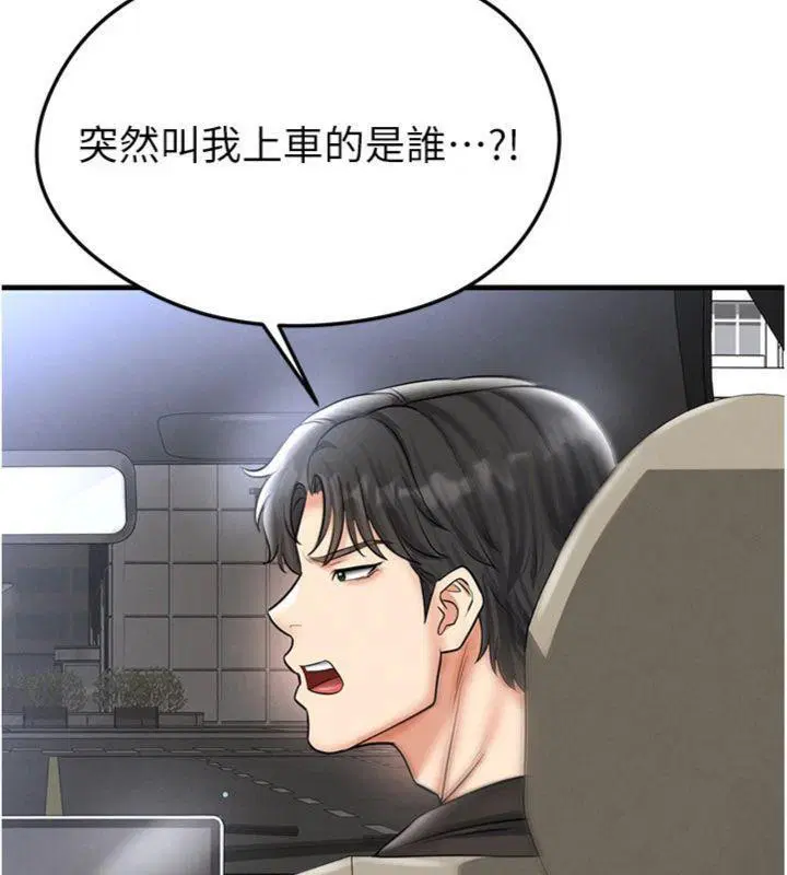 第58話