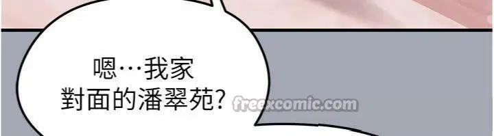 第58話