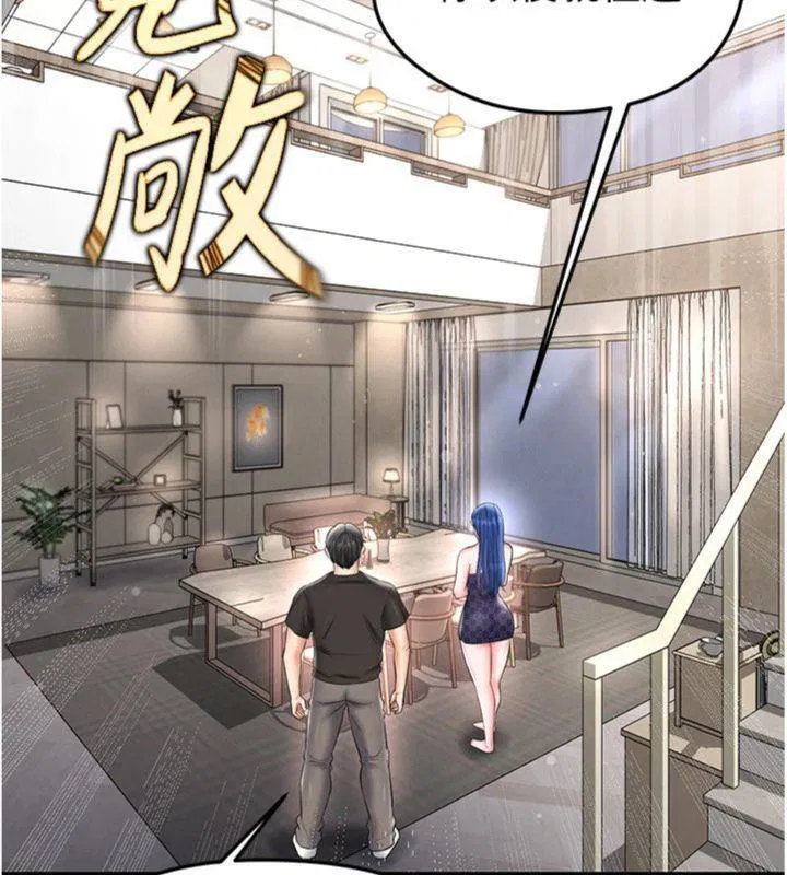 第59話