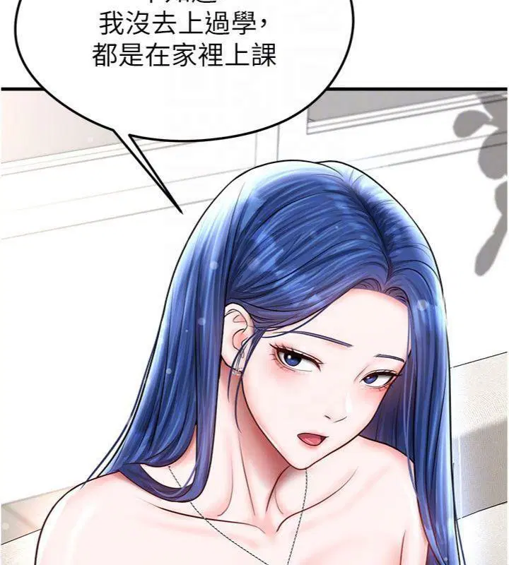 第59話