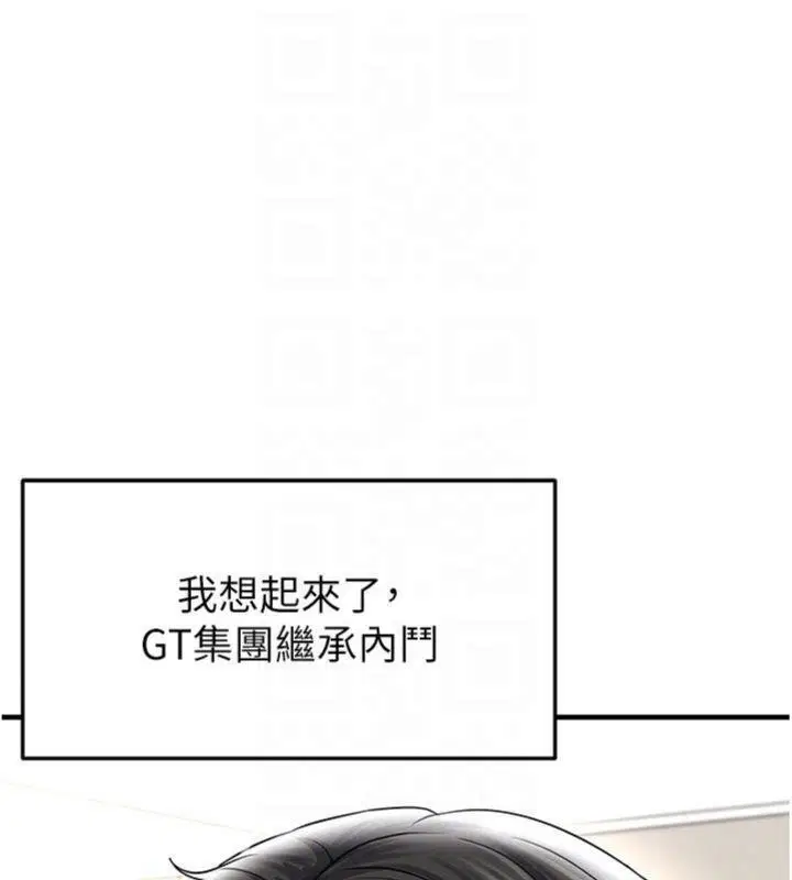 第59話
