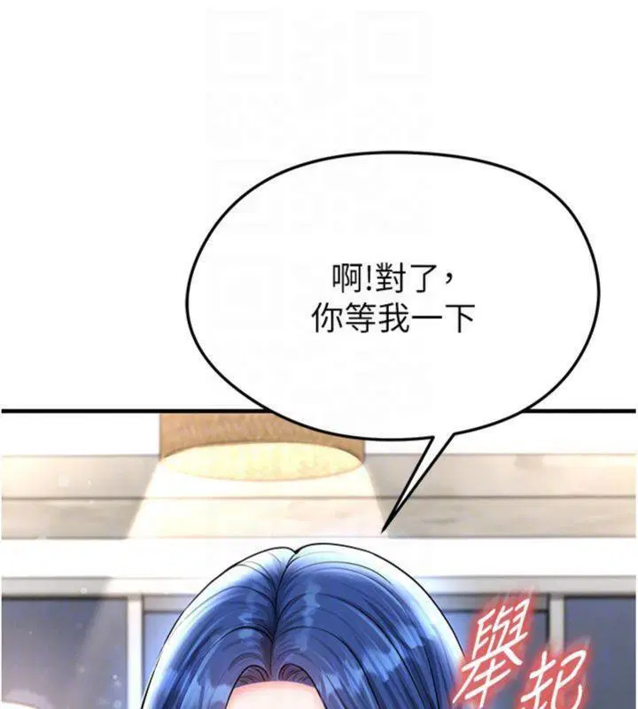 第59話