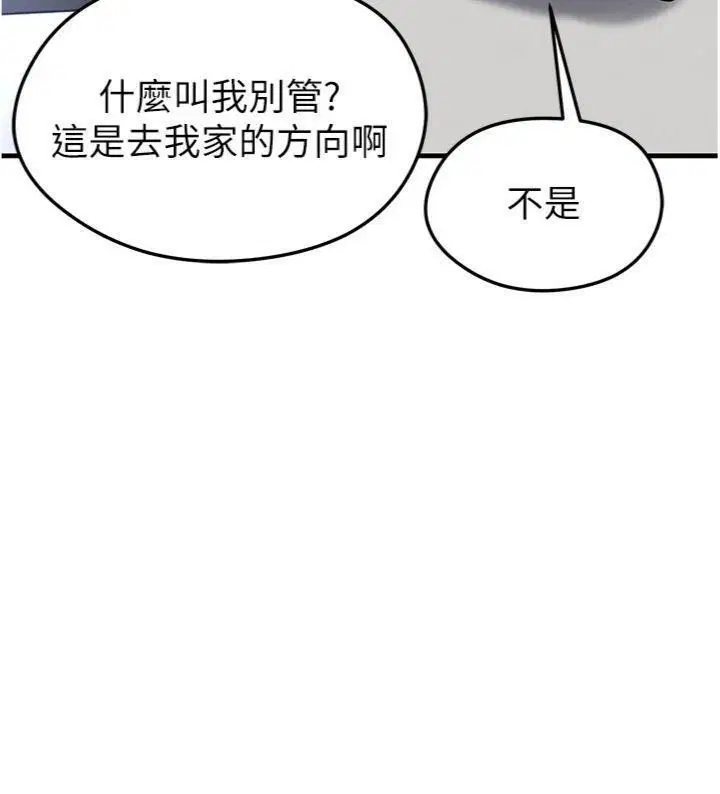 第59話