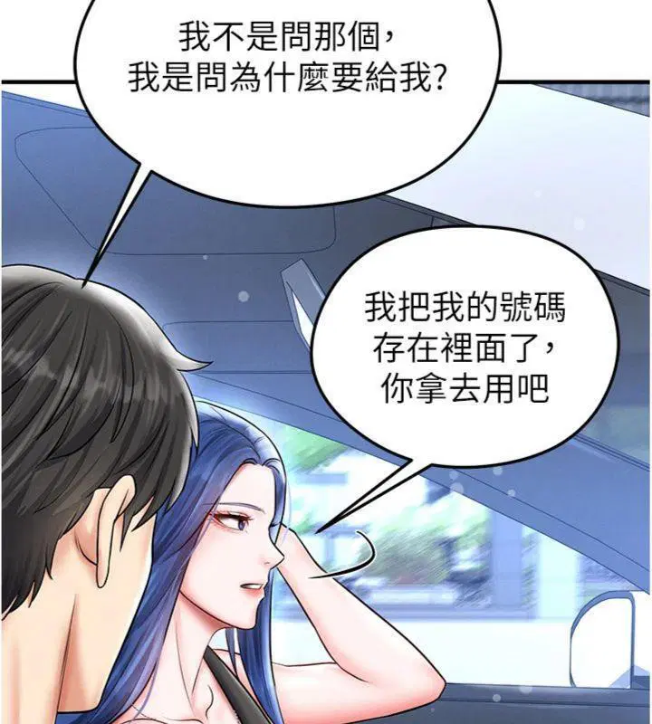 第59話