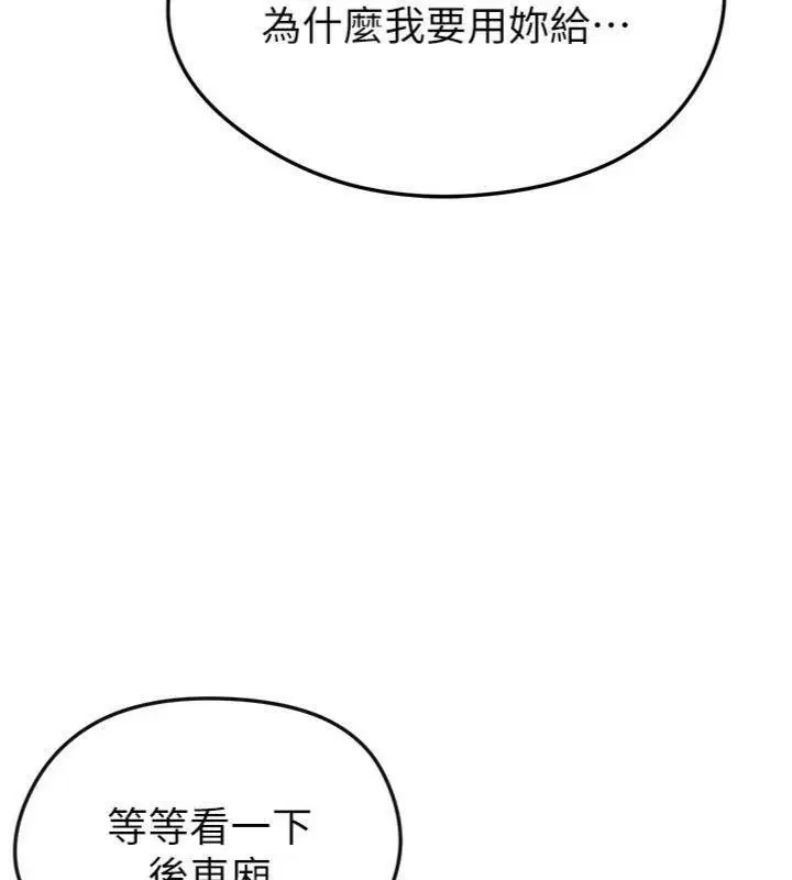 第59話