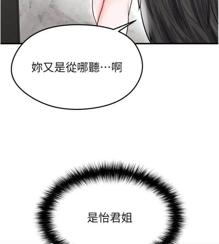 第59話