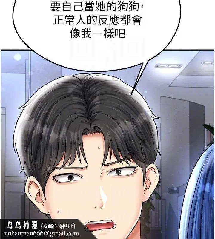 第60話