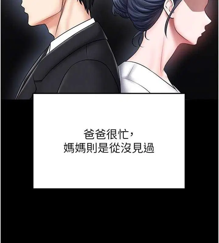第60話