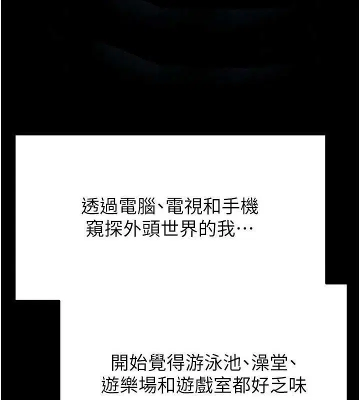 第60話