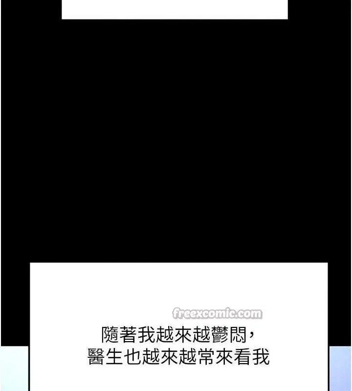 第60話