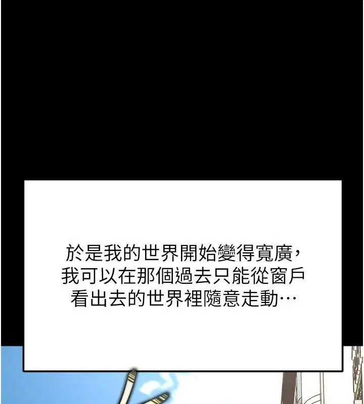 第60話