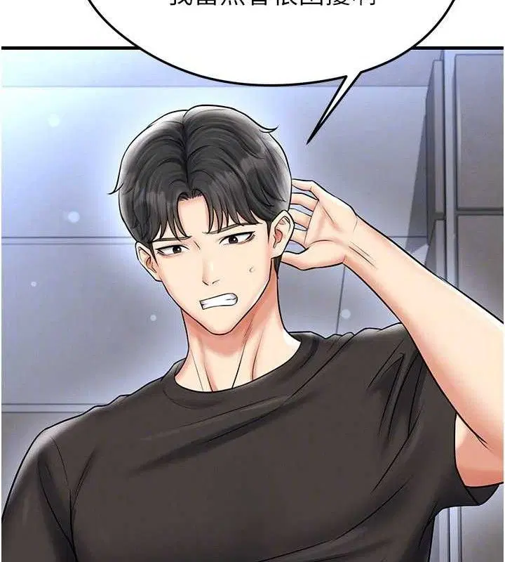 第60話