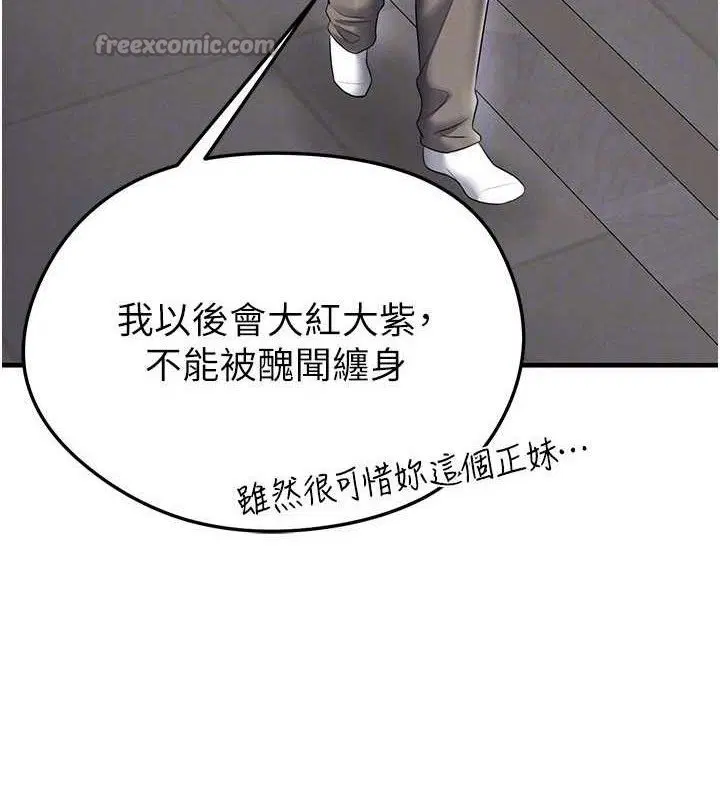 第60話