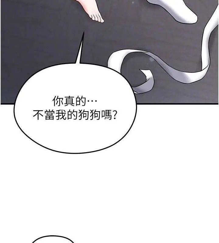 第60話
