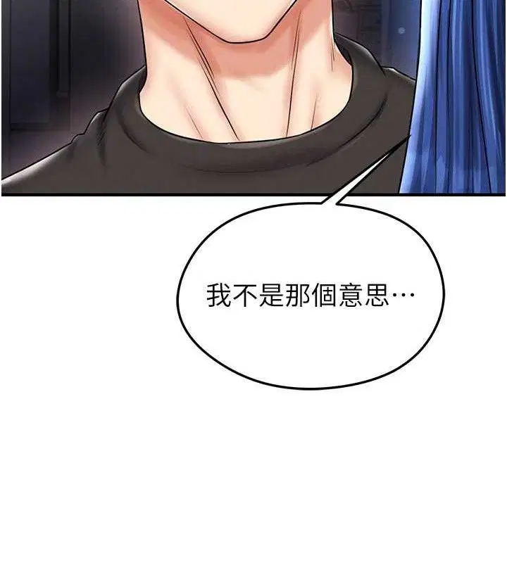 第61話
