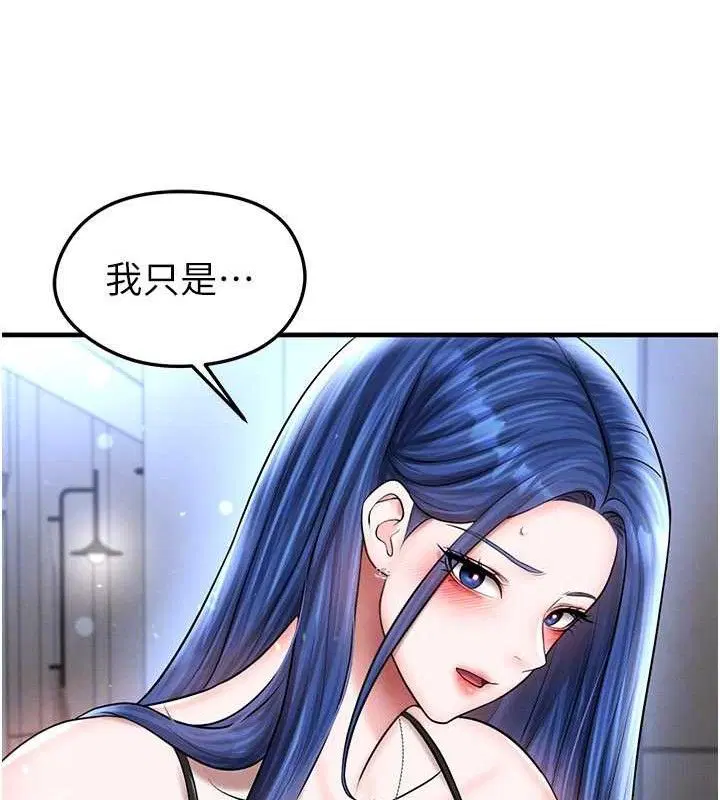第61話