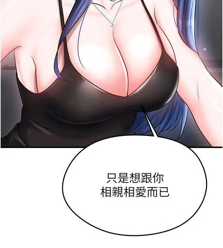 第61話