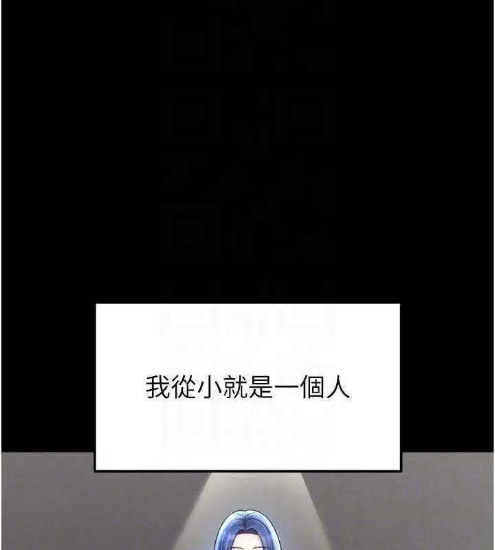 第61話