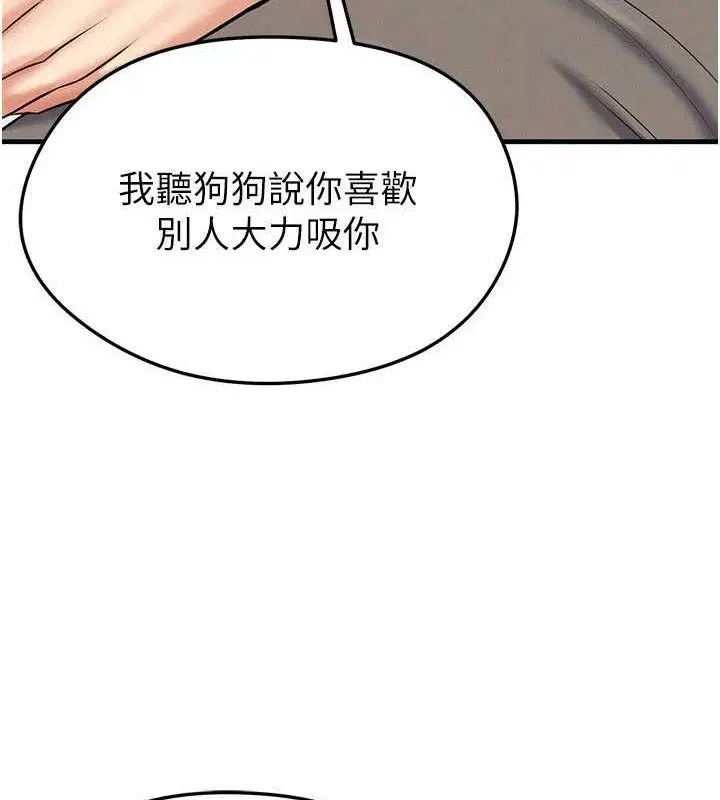第61話
