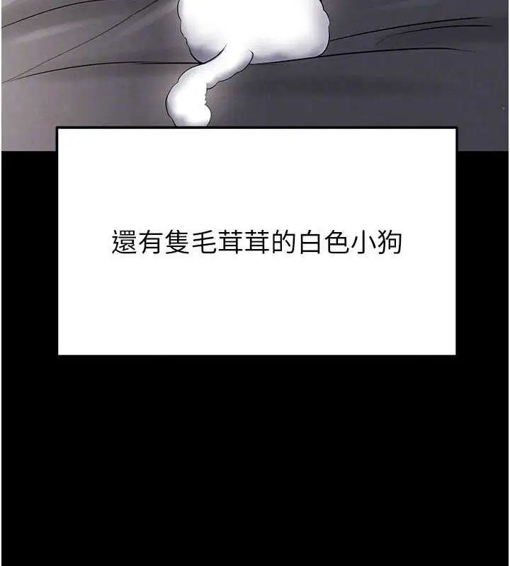 第61話