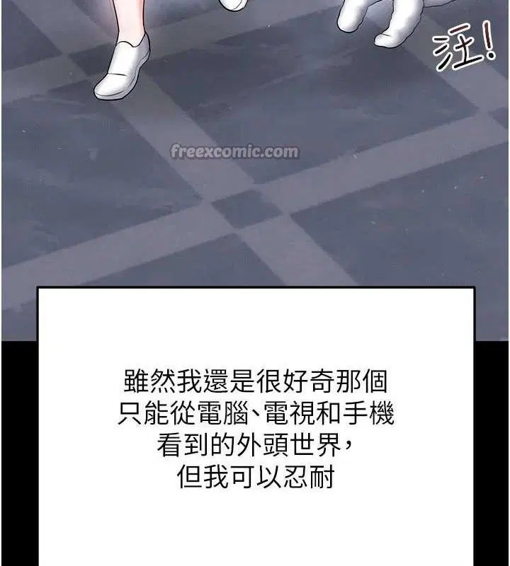 第61話