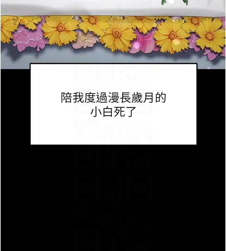 第61話