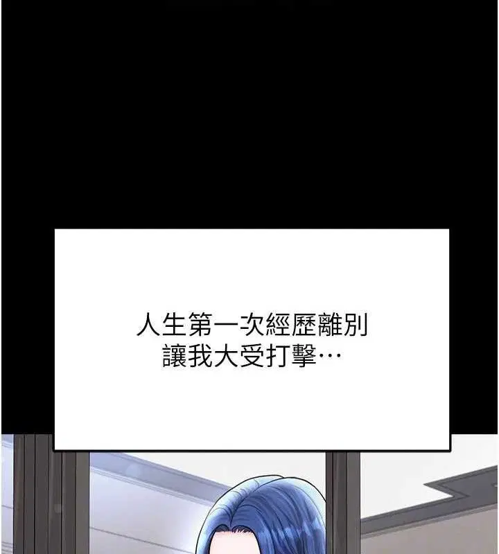 第61話