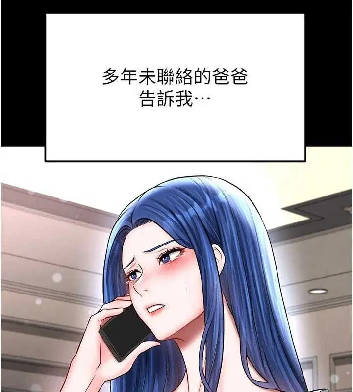 第61話