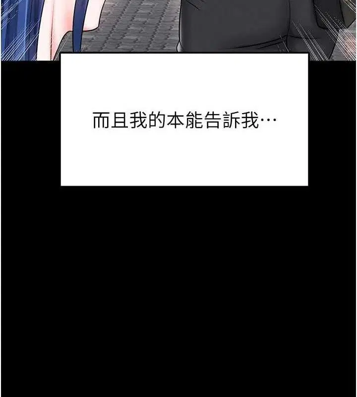 第61話