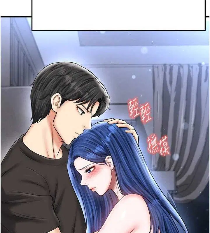 第61話