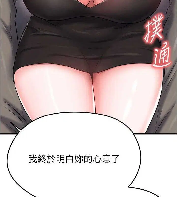 第61話