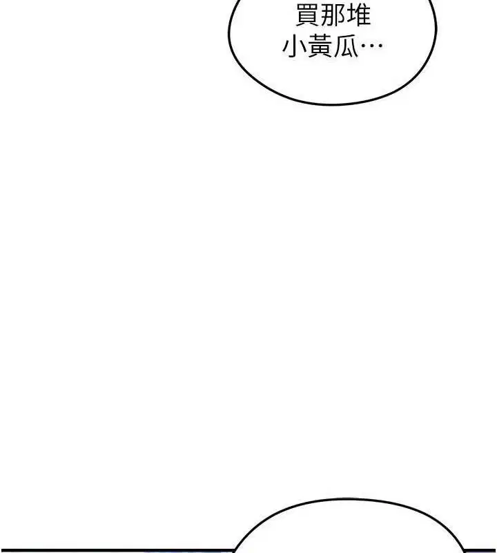 第61話